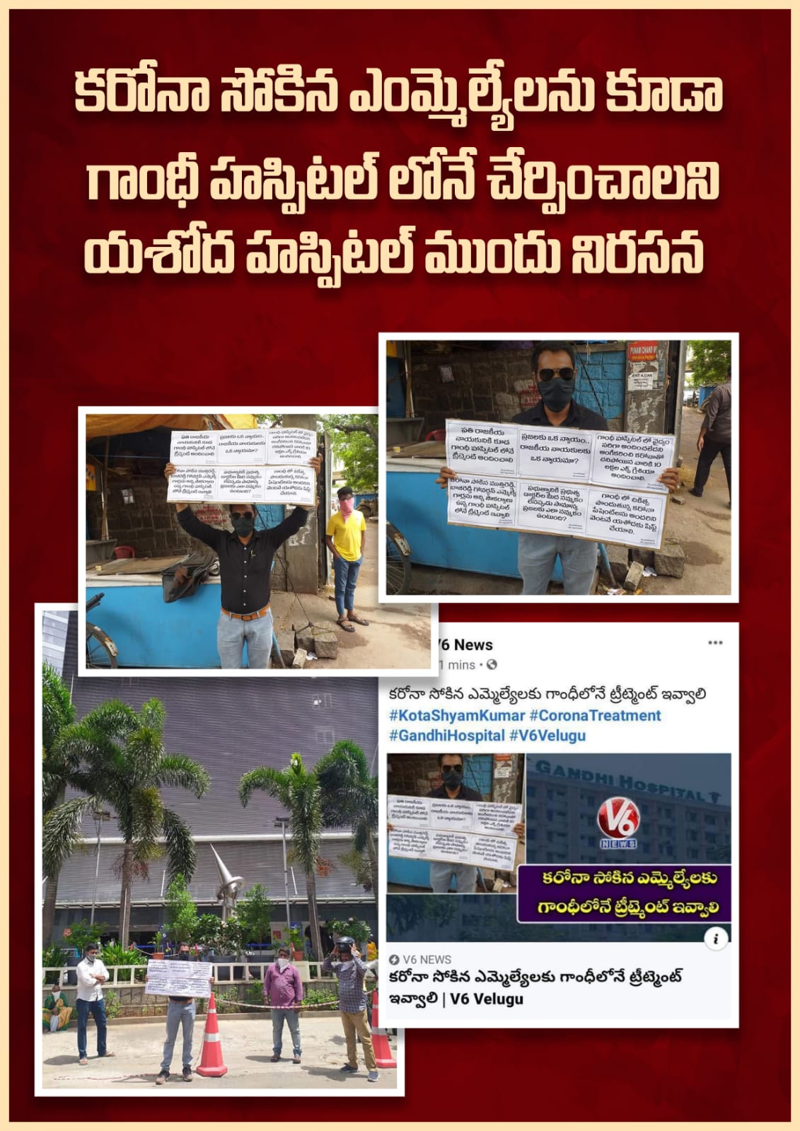 kota_shyam kumar independent candidate services